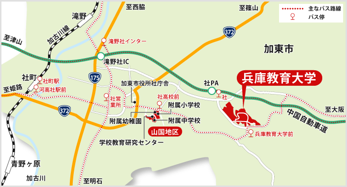 アクセスマップ 大学周辺図