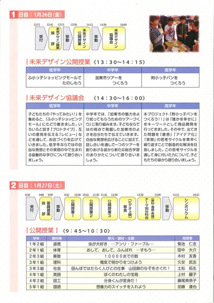 ご案内②.jpgのサムネール画像