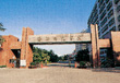 Hainan Normal University