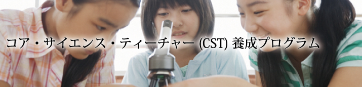 cst2.jpg