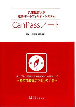 canpass.JPG