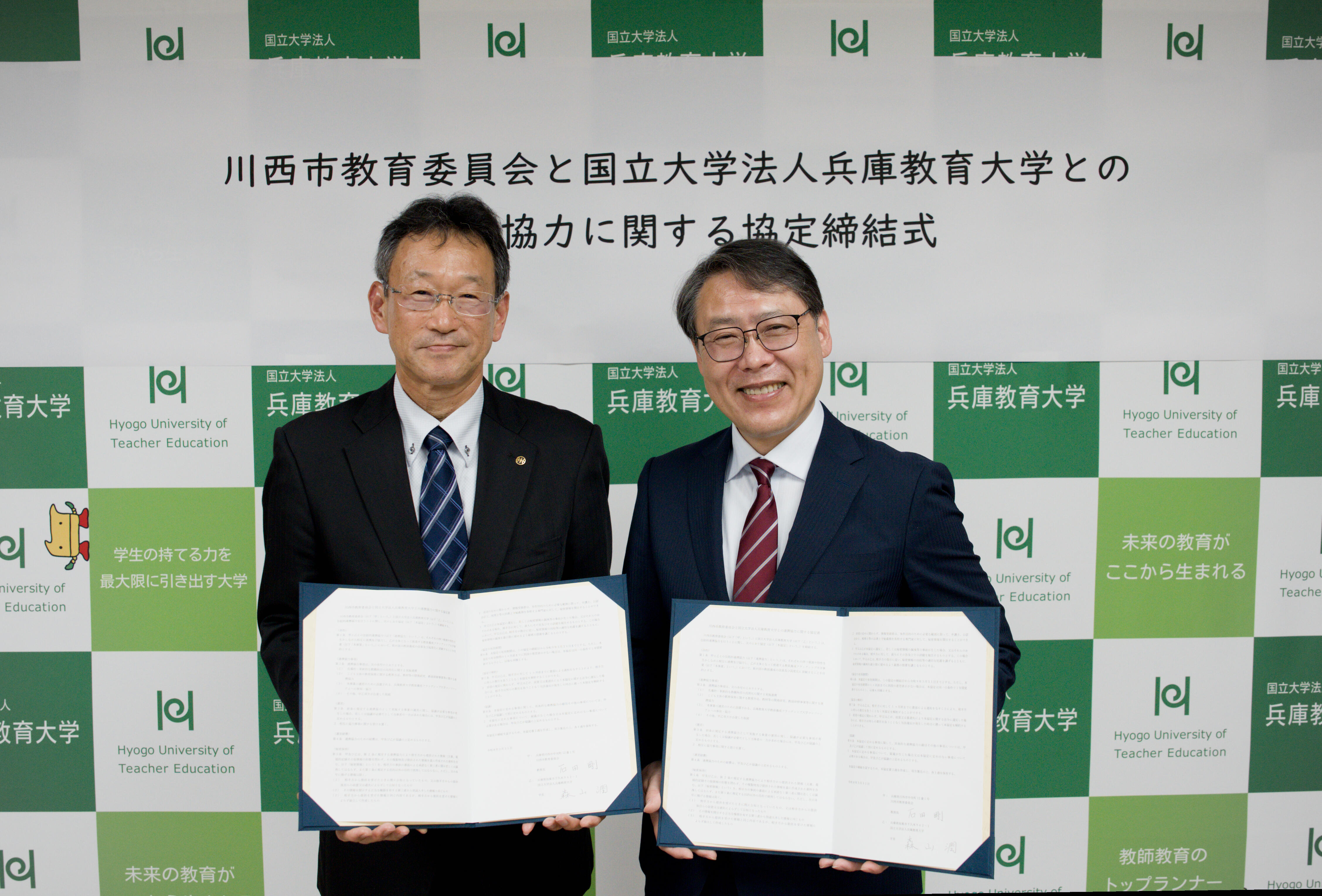 写真_協定締結式での様子