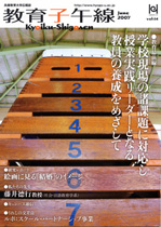 vol.14