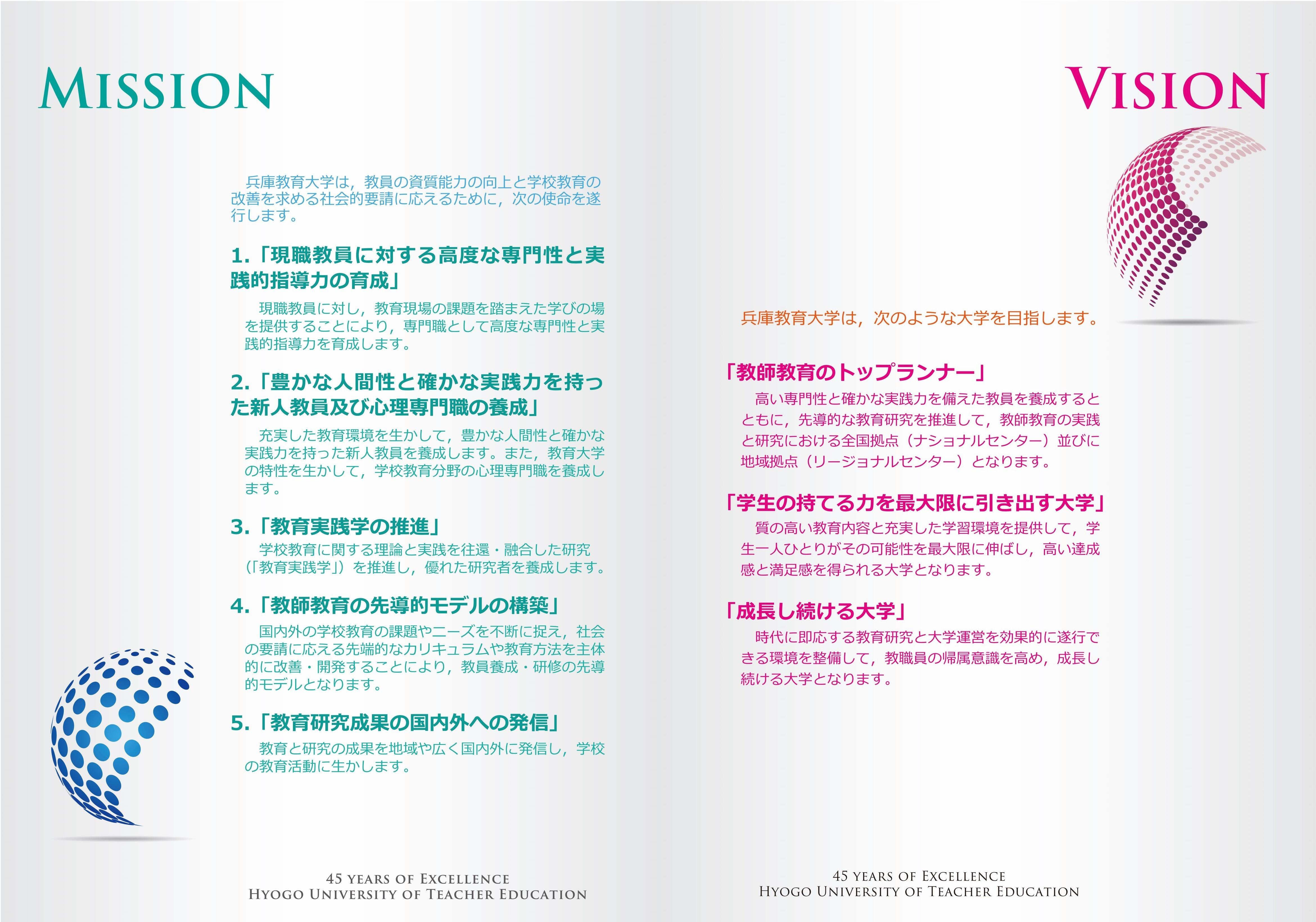 mission&vision.jpg