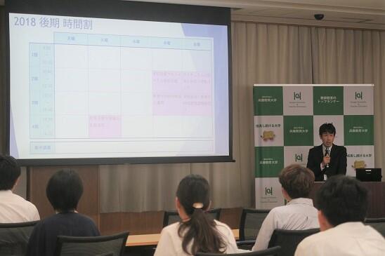 2020daigakuin_s_taiken.jpg