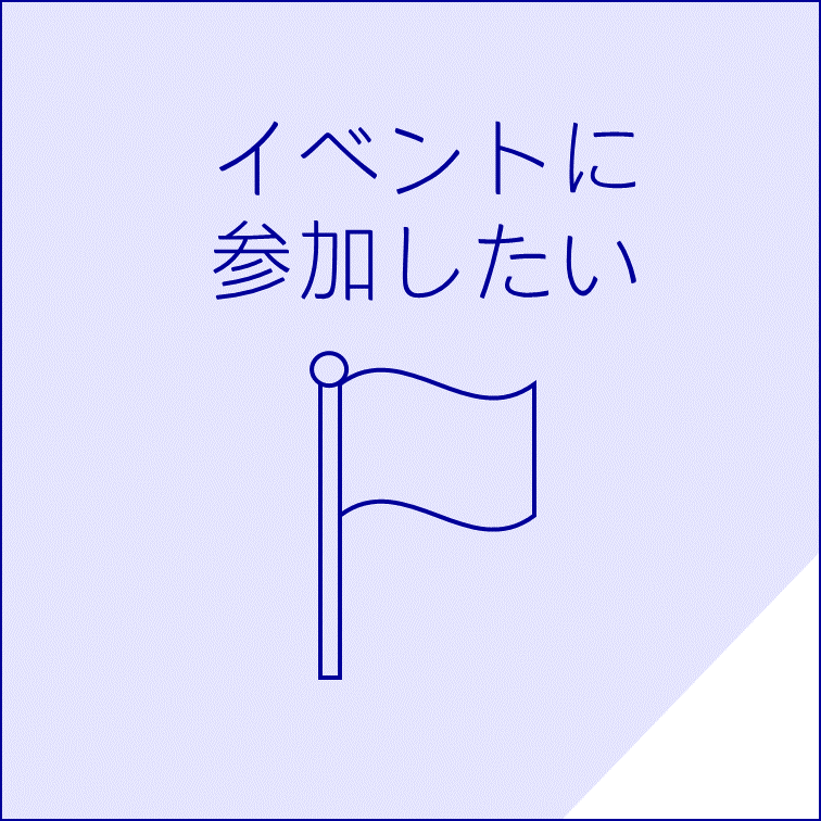 兵庫教育大学 入試情報 学校教育学部