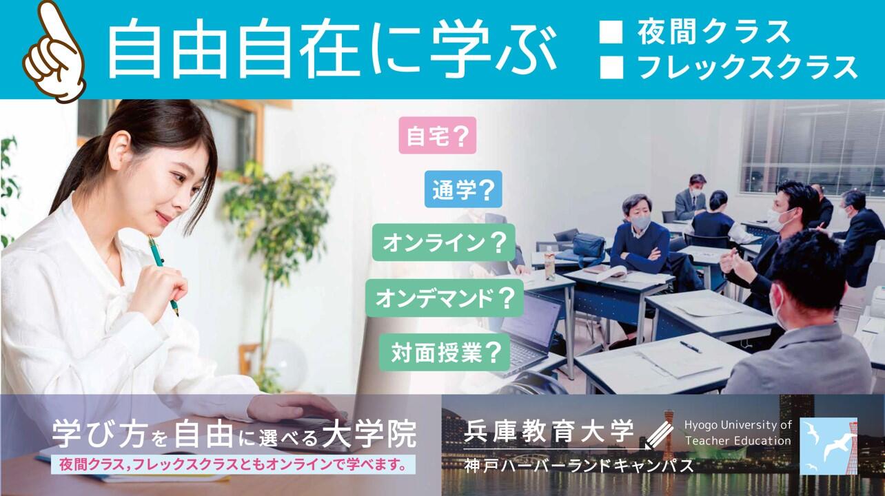 topics_20220826.jpg
