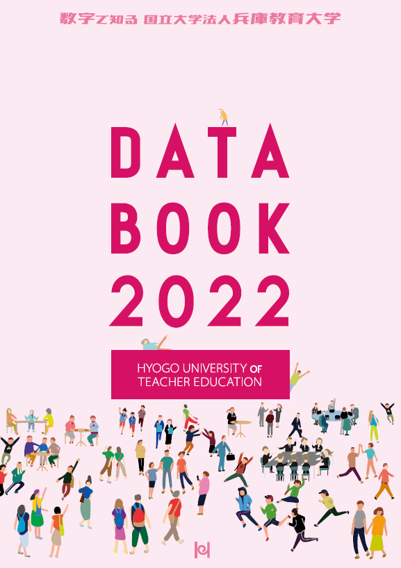 databook2022.png