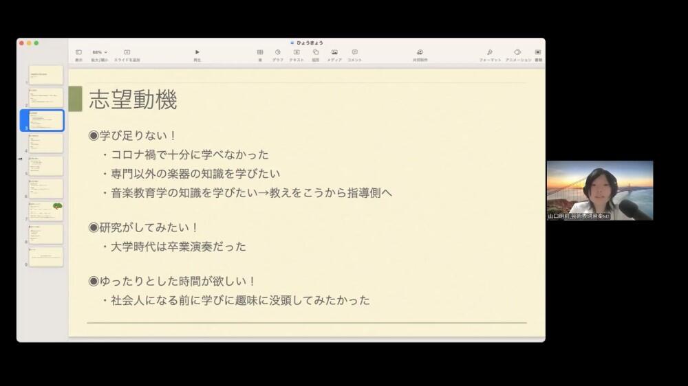 topics_20240528_straight.jpg