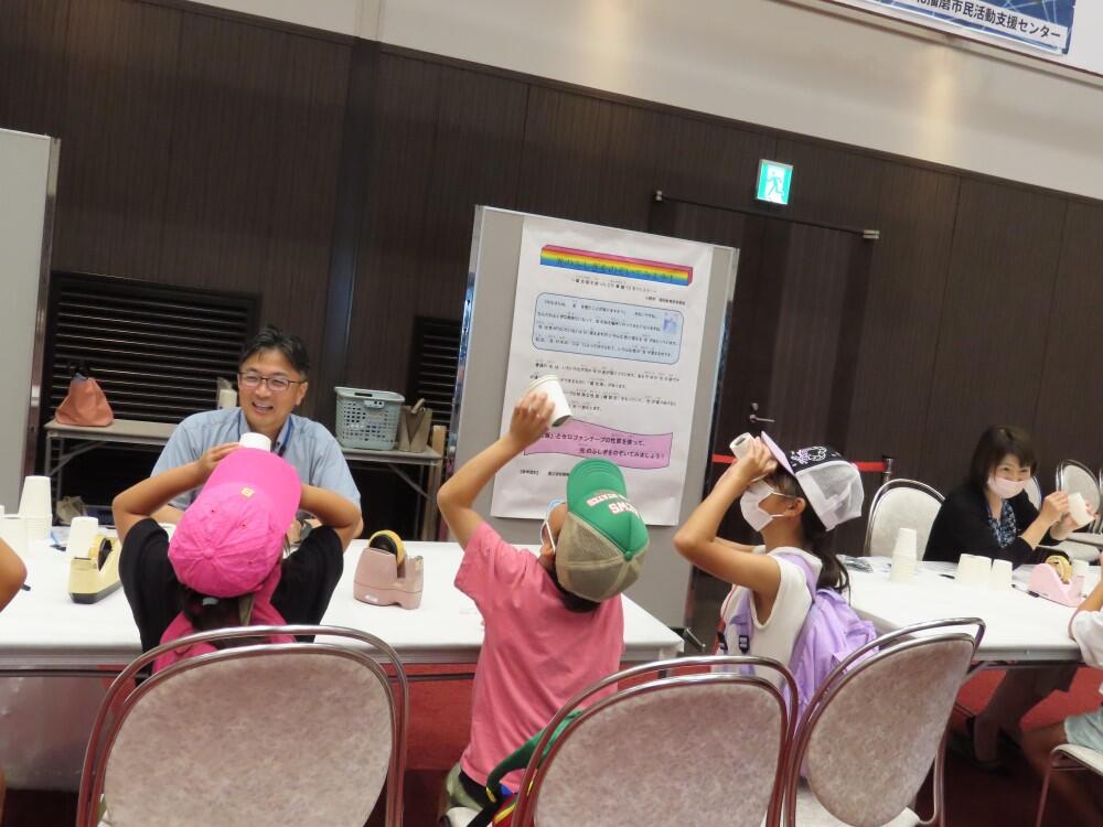 光のふしぎをのぞいてみよう