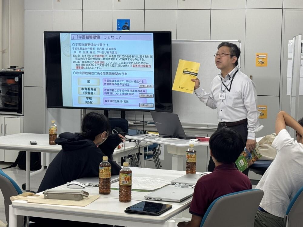 新学習指導要領の解説