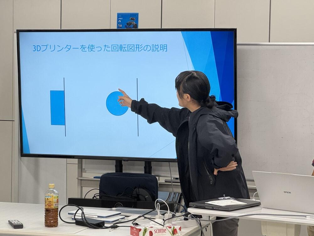 中学生・高校生が作った授業案のプレゼン