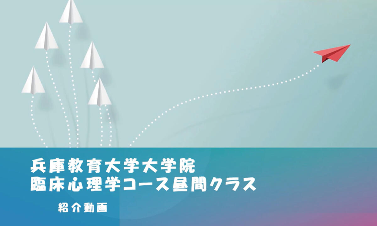 2025web_rinsho.jpg
