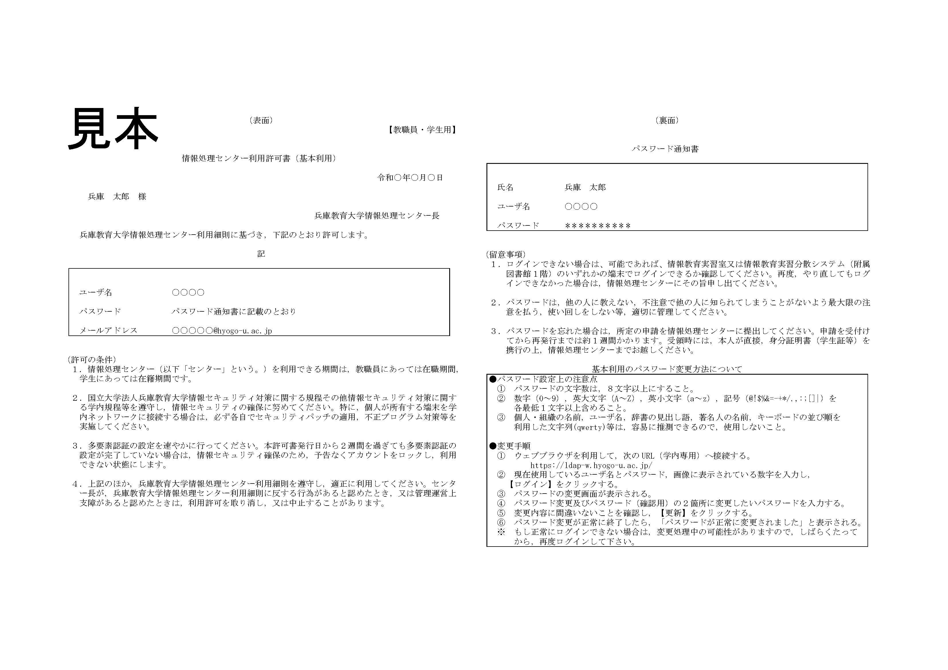 accoountpaper.jpg