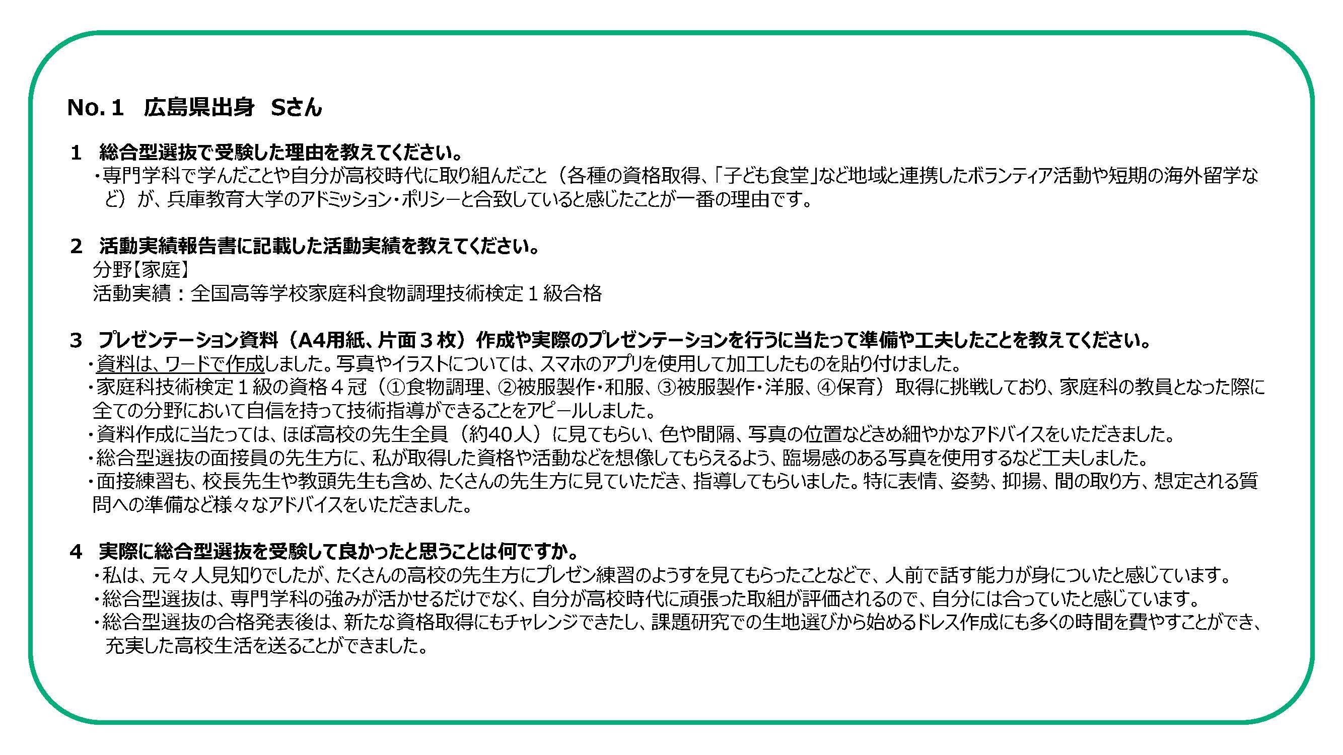 topics_20250502_1.jpg