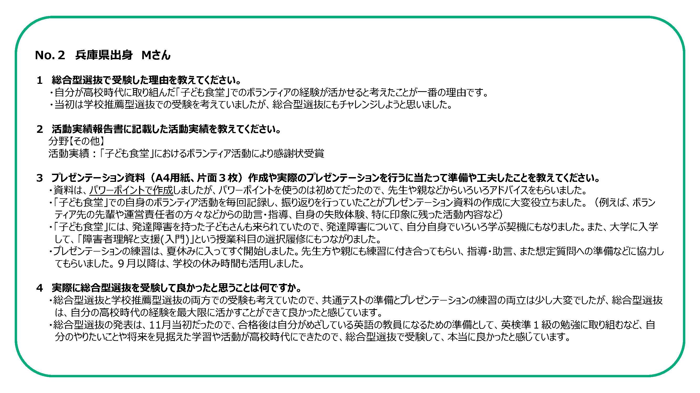 topics_20250502_2.jpg