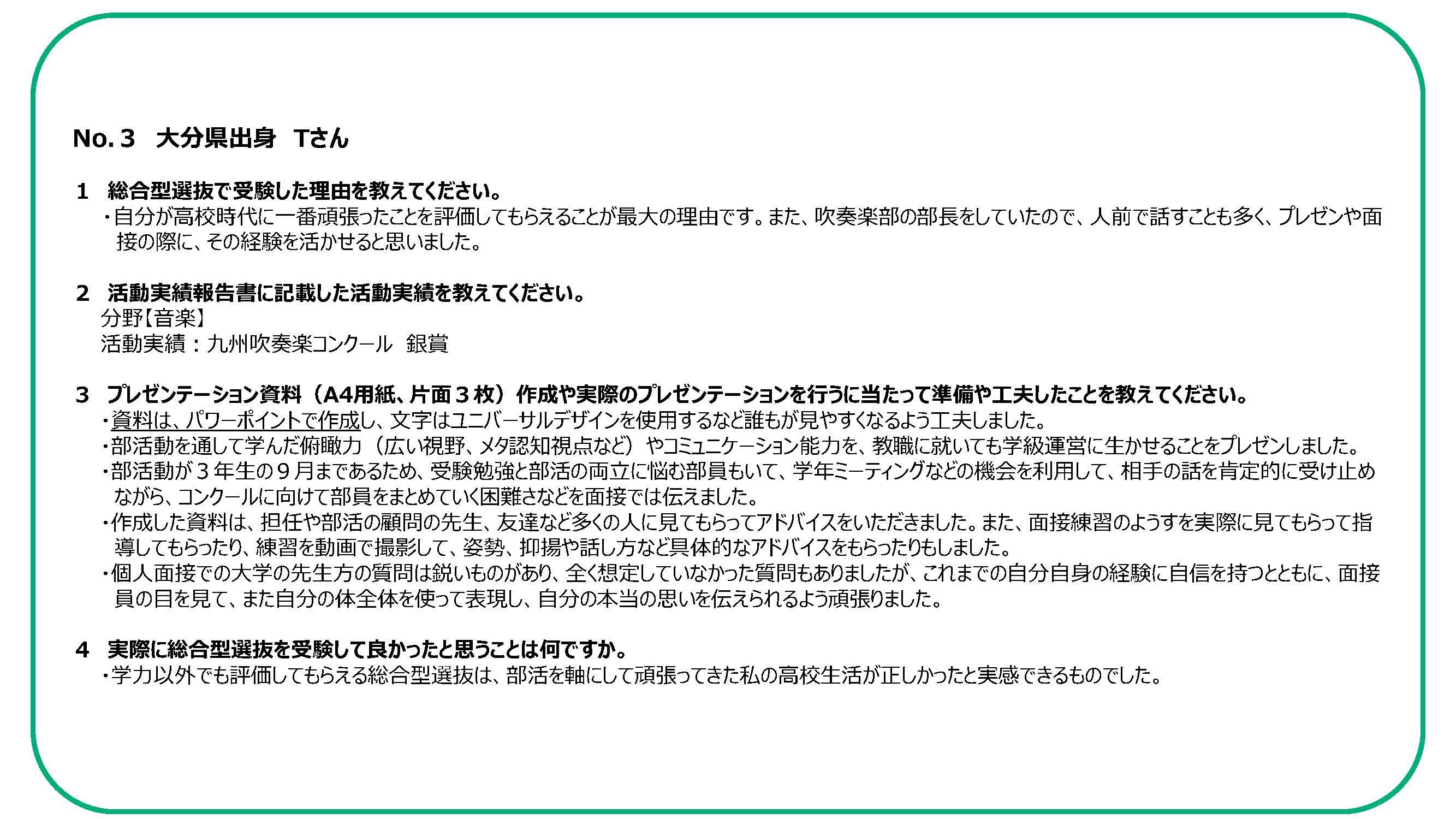 topics_20250502_3.jpg