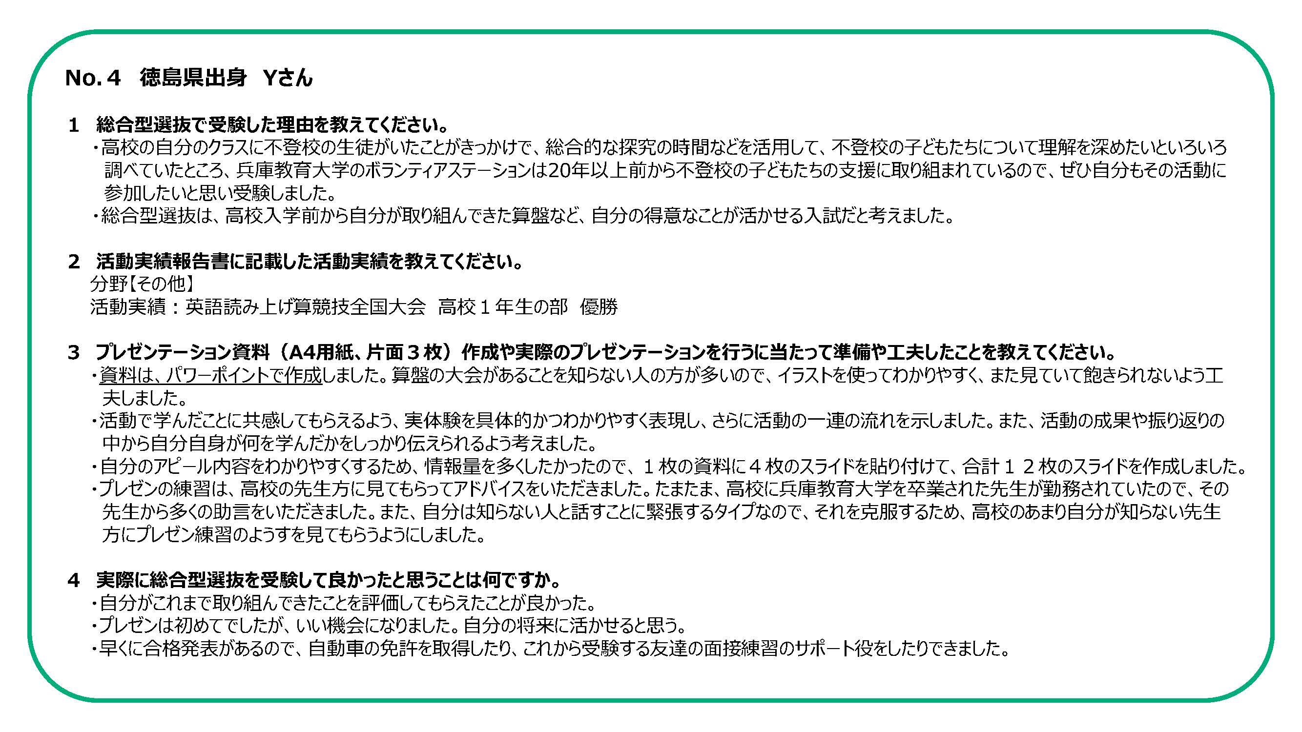 topics_20250502_4.jpg