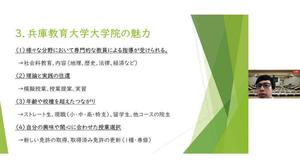 topics_20250602_01_2.jpg