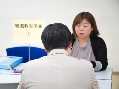 写真_個別相談の様子(現職教員学生)