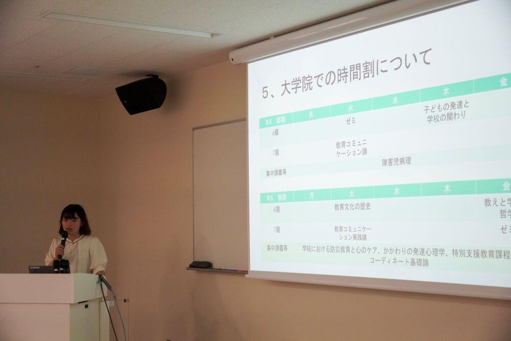 在学生の体験談の様子（現職教員学生）