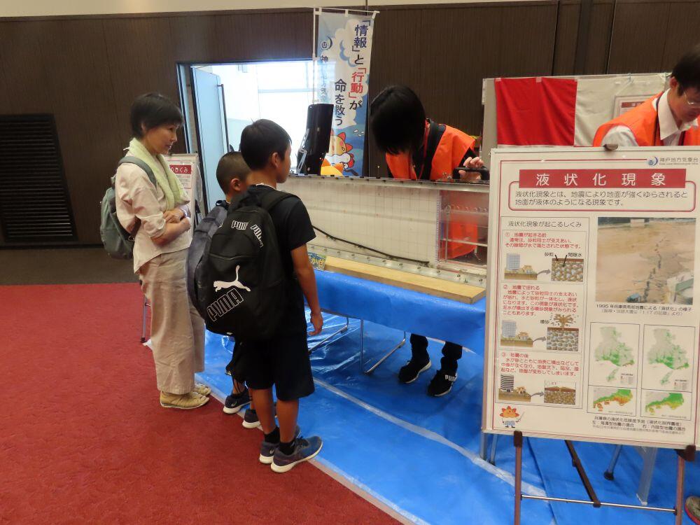 写真_会場の様子1