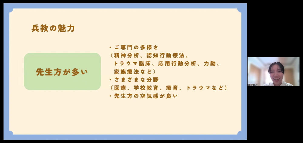 画像_学生による体験談発表の様子（ストレート学生）