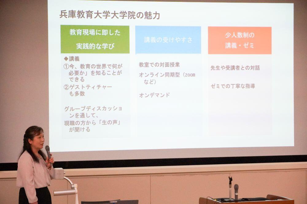 在学生の体験談の様子（社会人学生）