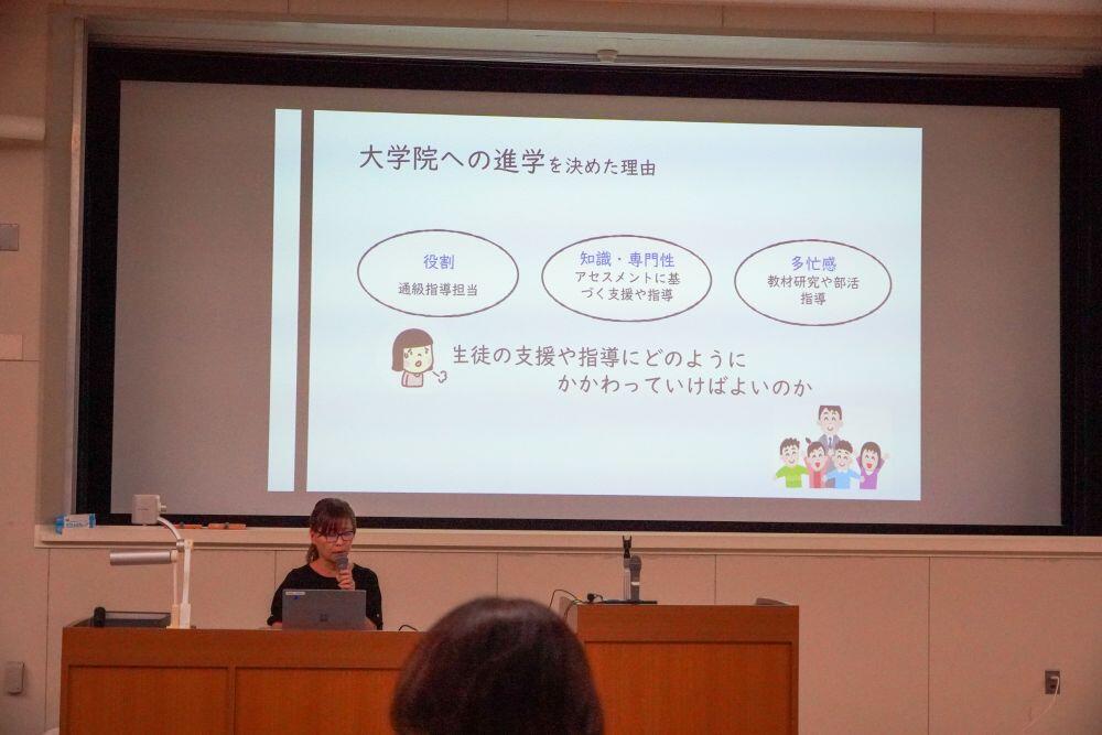 在学生の体験談の様子（現職教員学生）