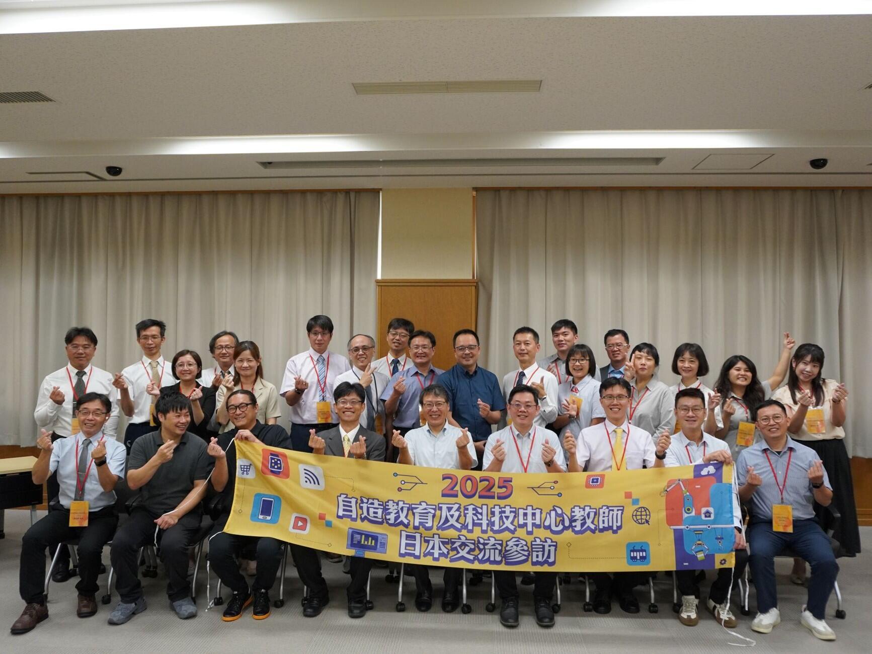 20250925shisatsu_4.JPG