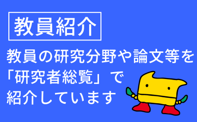 web_kyoin.png