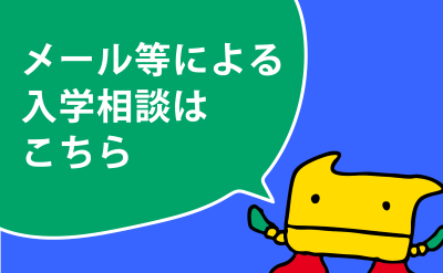 web_sodan.png