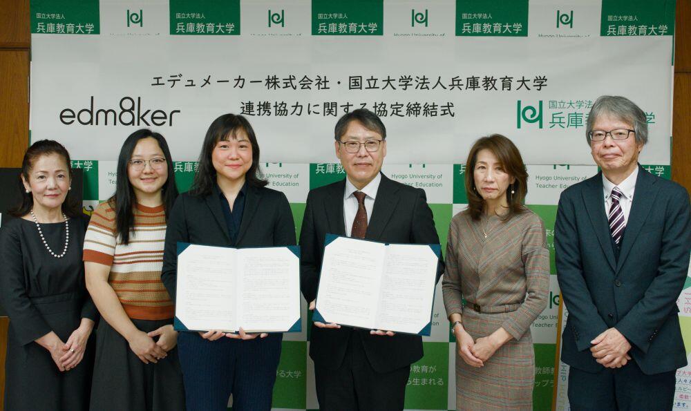 写真_協定締結式出席者