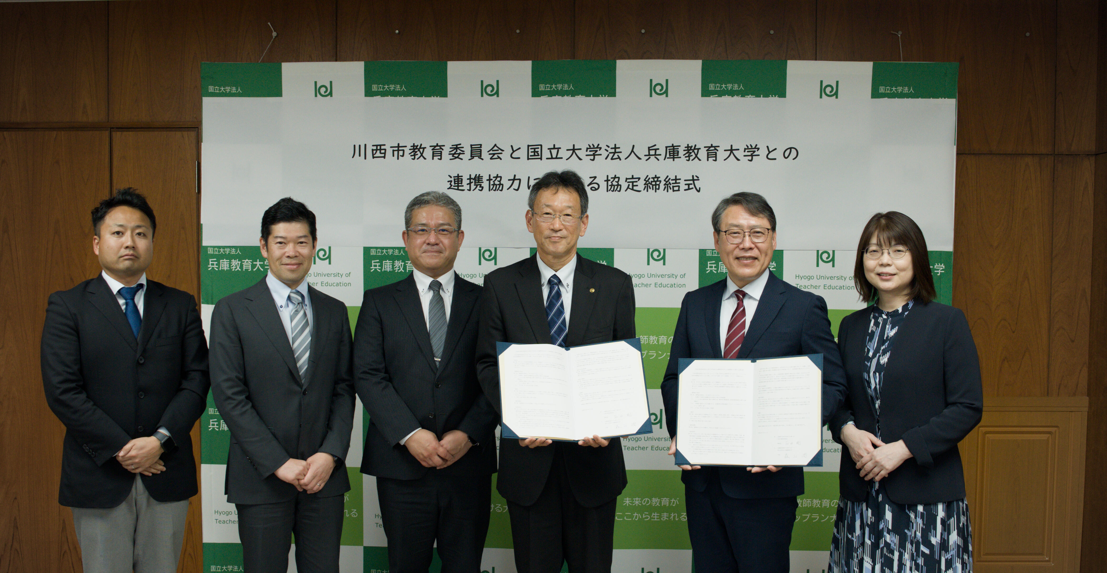 写真_協定締結式出席者