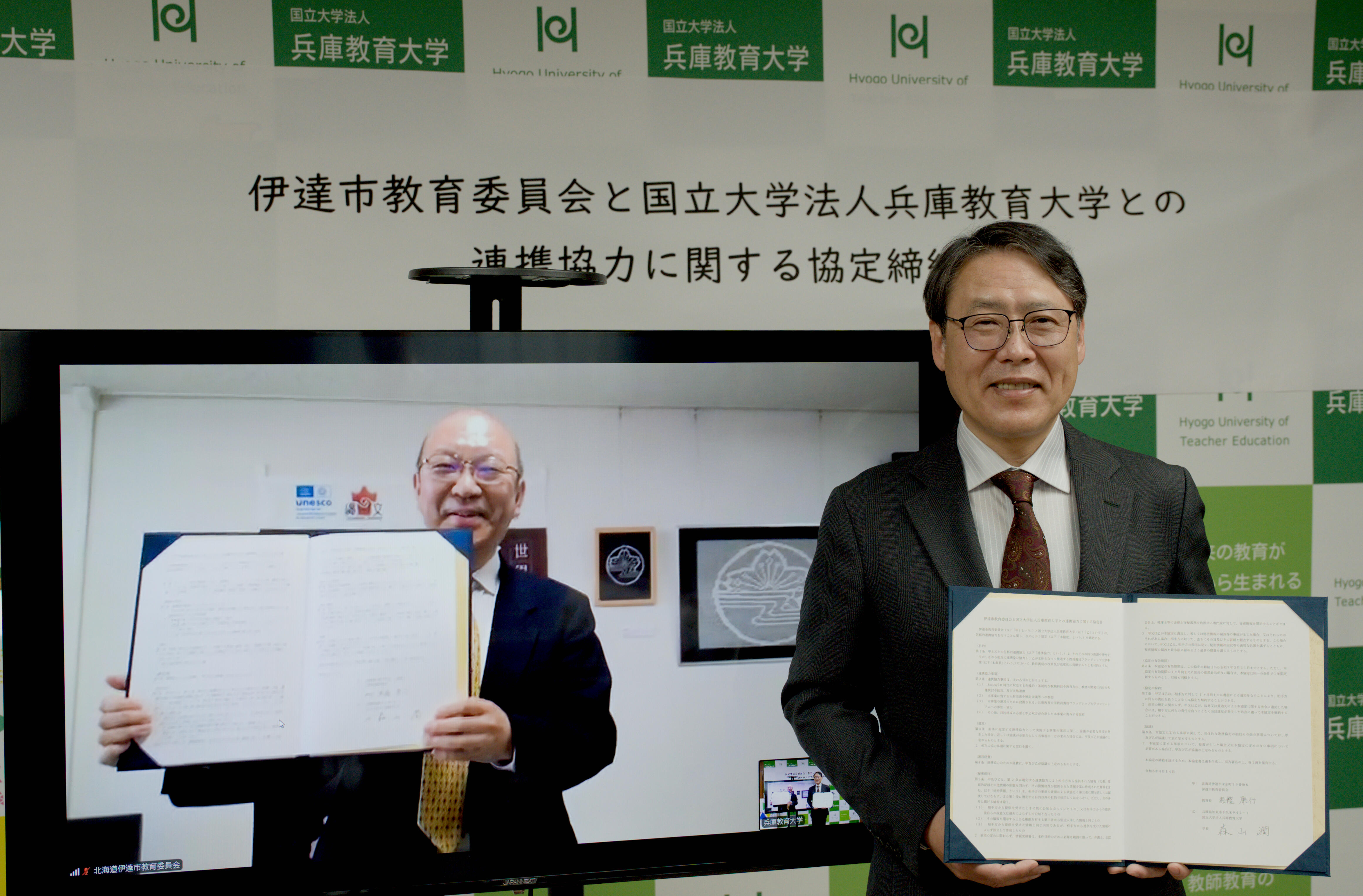 写真_協定締結式での様子