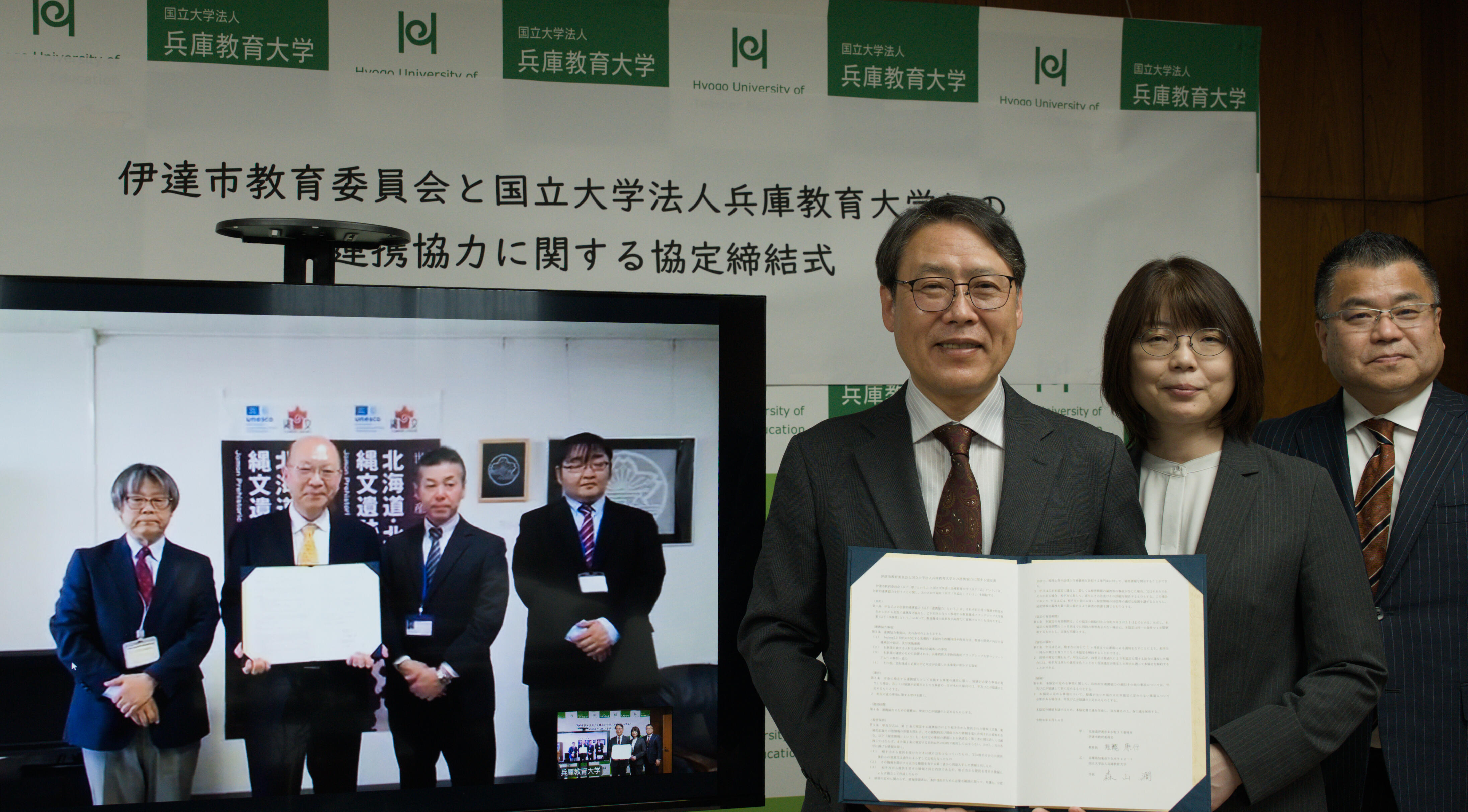 写真_協定締結式出席者