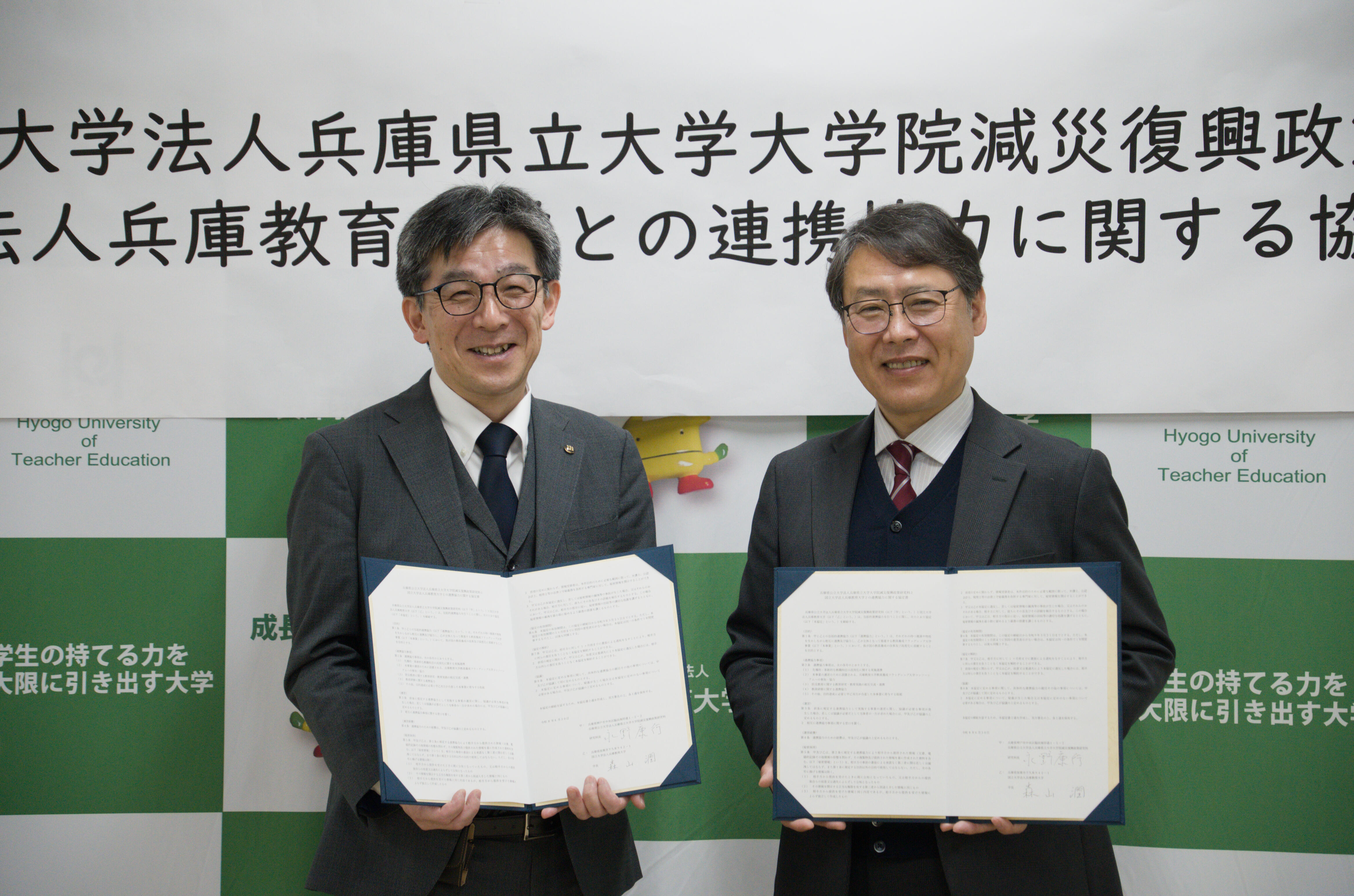 写真_協定締結式での様子