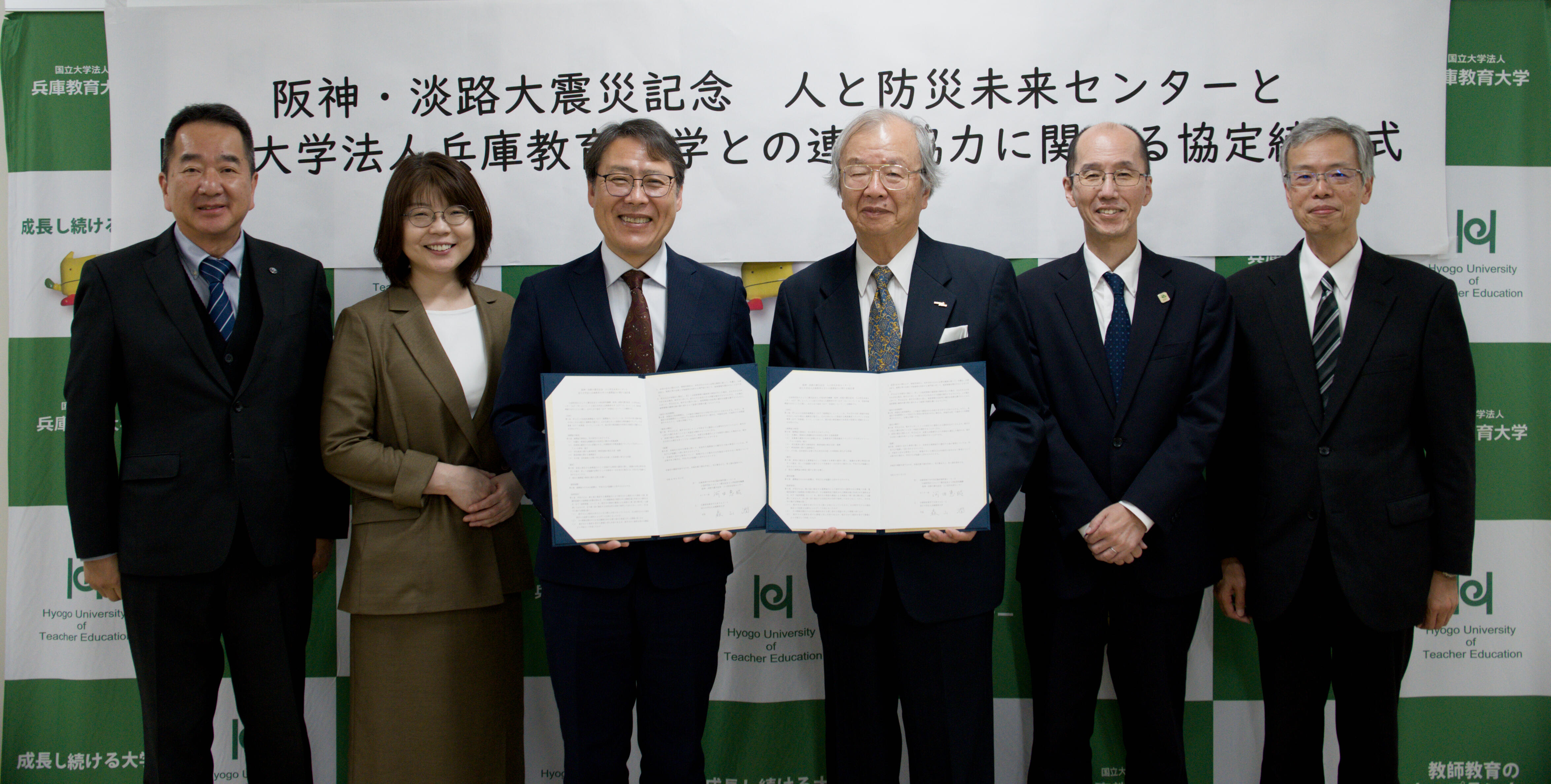 写真_協定締結式出席者