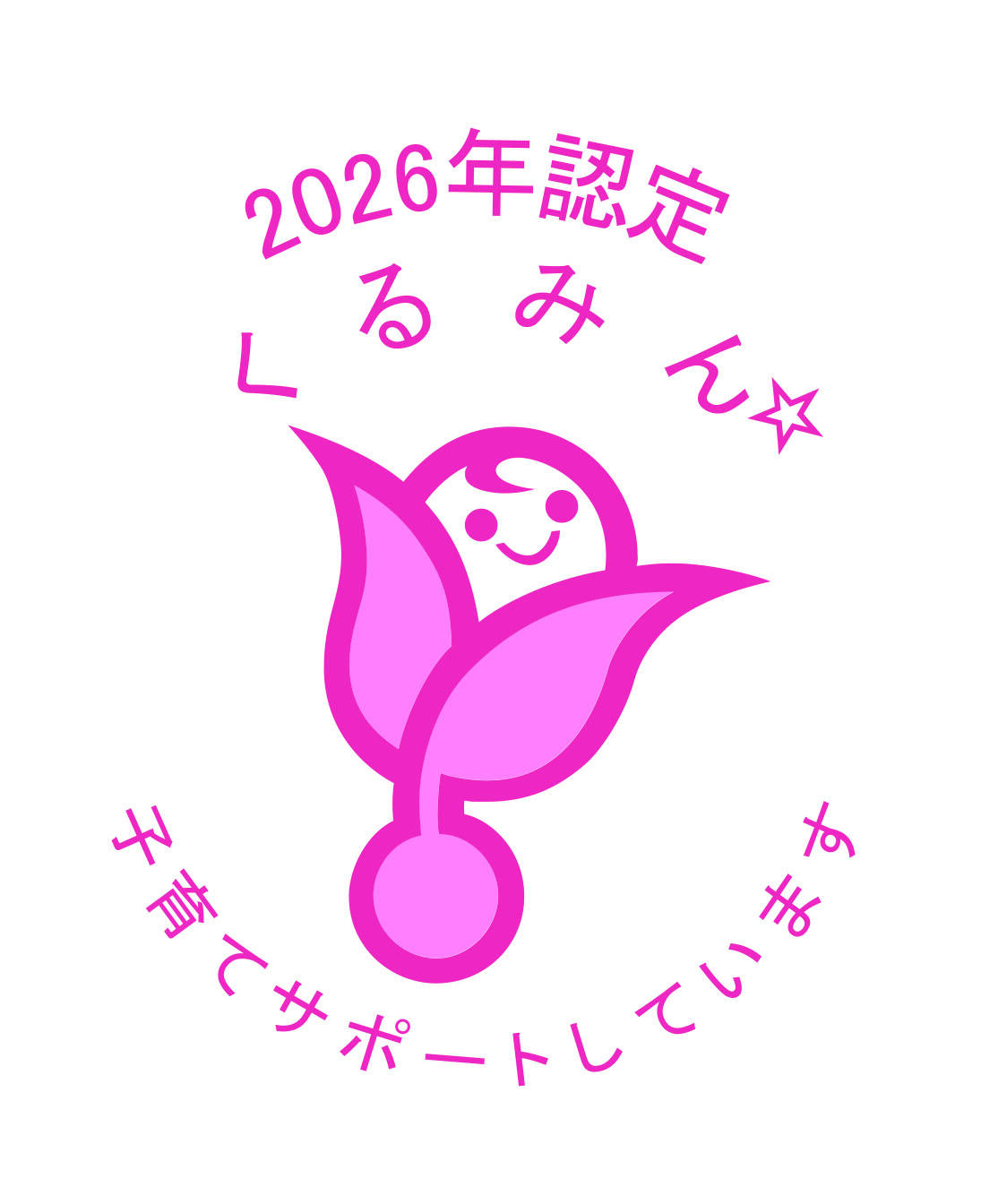 kurumin2026_color.jpg