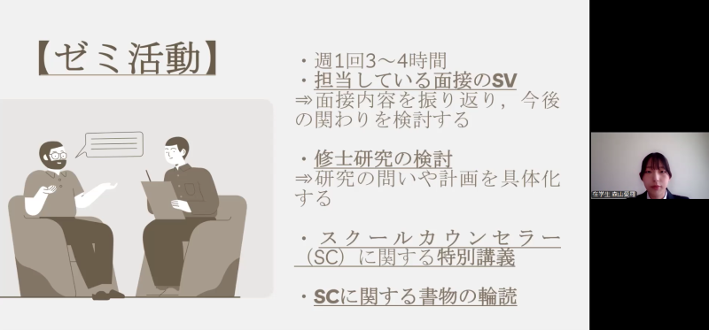 画像_学生による体験談発表の様子（ストレート学生）