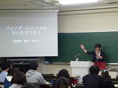 ボランティアステーション主催講演会を開催しました
