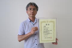 芸術表現系教育コース大西久准教授が「第2回枕崎国際芸術賞展」に入選しました