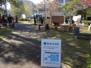 写真13「BLUE CLASS」.JPG