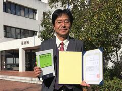 芸術表現系教育コース（音楽）の河内勇准教授が「日本教育実践学会」学会賞を受賞しました