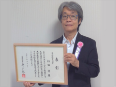 小学校教員養成特別コース初田隆教授が令和3年兵庫県功労者表彰(学術教育功労)を 受賞しました