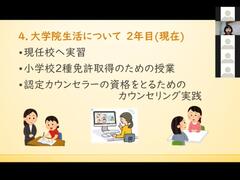 大学院説明会を開催しました