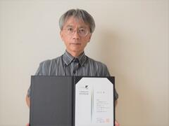 芸術表現系教育コースの大西久教授が日本基礎造形学会研究奨励賞を受賞しました