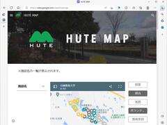 令和４年度課外プロジェクト「迷子の兵教生救出プロジェクト～わかりやすいHUTEマップ制作～」の成果「HUTE MAP（外部リンク）」を公開しました