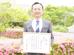 生活・健康・情報系教育コース森田啓之教授が令和５年兵庫県功労者表彰（学術教育功労）を 受賞しました