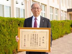 冨田明徳附属小学校長兼附属中学校長が令和5年度教育者表彰を受賞しました